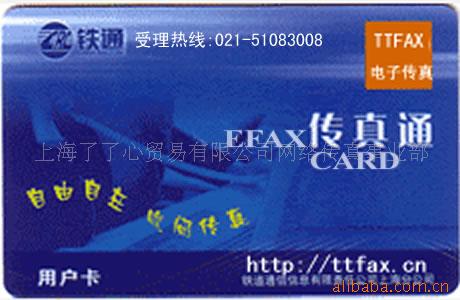 fax99ӴϺͨͨ紫