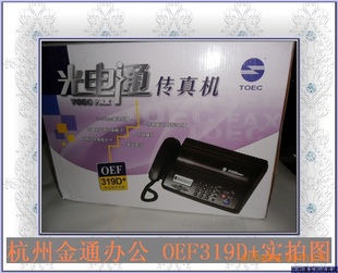 ͨ319D+OEF319D+Ӣ