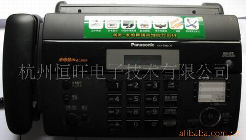 KX-FT982CN