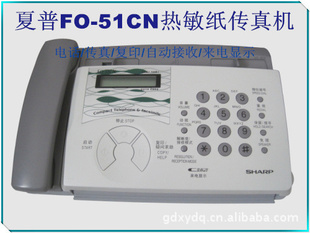 FO-51CNֽ