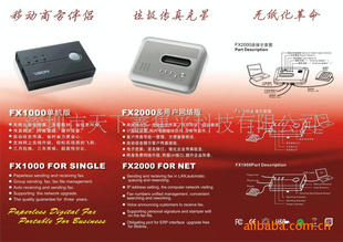 DigitalFax봫棨ֽ칫