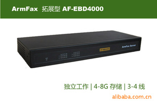 ArmFax紫봫