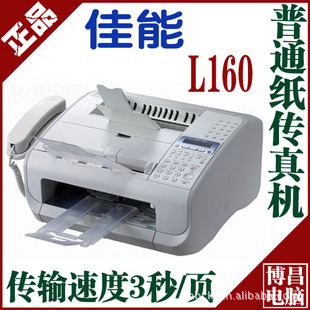 L160⴫L160