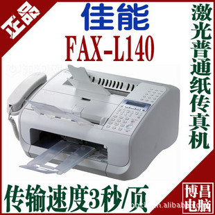 L140⴫L140⴫