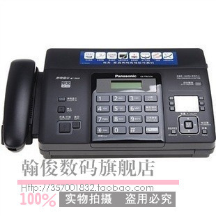 PanasonicKX-FT872CN