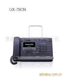 UX-79CN