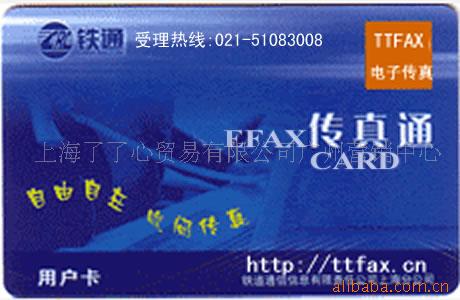 ͨ紫fax99ӴϺͨ