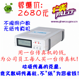 ˰3G-FAX봫A60