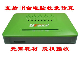 UFax2601Pֽ迪Խ