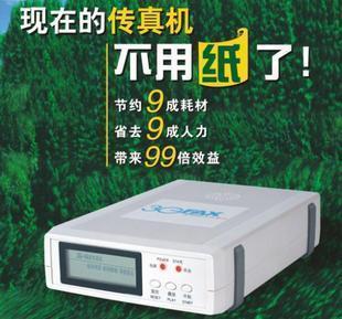 AOFAX3GFAXûA60ֽշ