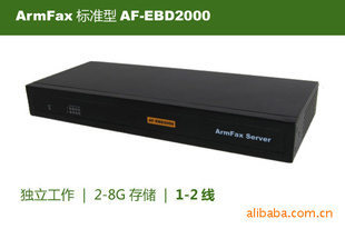 ArmFax紫ֽ̣