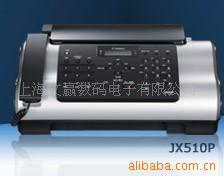 FAX-JX510P