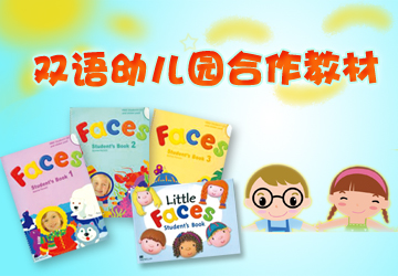 ԭװ׶Ӣfaces1