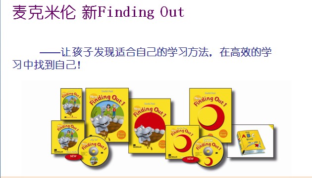 ԭNewFindingOutٶӢ