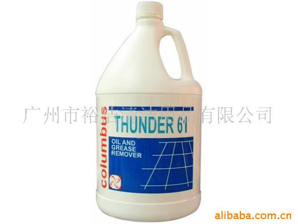 *Thunder61