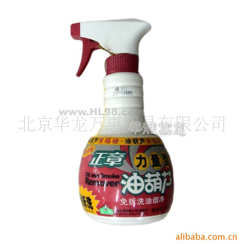 ͺ«400ml