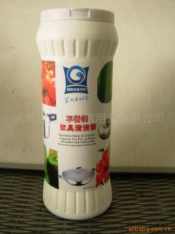 不锈钢炊具清洁粉灶具清洁剂厨房清洁剂