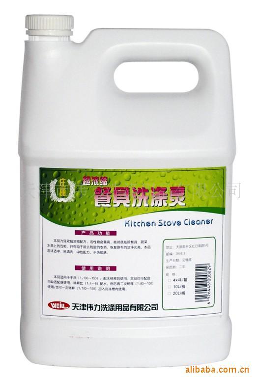 厨房清洁用品-超浓缩餐具洗涤灵