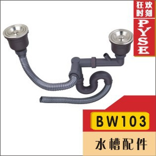 BW103ˮˮ,ˮ,˫ˮˮ,ˮװ