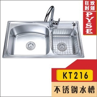 厂家KT216201不锈钢水槽,菜槽,洗涤槽,厨房水槽,不锈钢盆