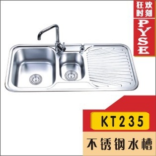 厂家KT235201不锈钢水槽,菜槽,洗涤槽,厨房水槽,不锈钢盆