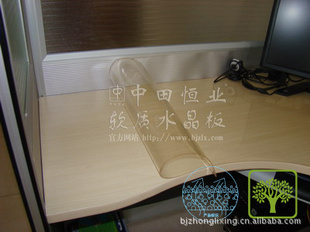 1.3厚中田恒牌透明水晶板软玻璃