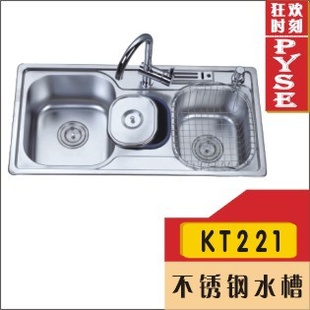 厂家KT221201不锈钢水槽,菜槽,洗涤槽,厨房水槽,不锈钢盆