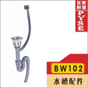 BW102ˮˮ,ˮ,ˮˮ,ˮװ