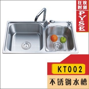 厂家KT002304不锈钢水槽,菜槽,洗涤槽,厨房水槽,不锈钢盆