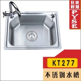 厂家KT277201不锈钢单盆水槽,菜槽,洗涤槽,厨房水槽,不锈钢盆
