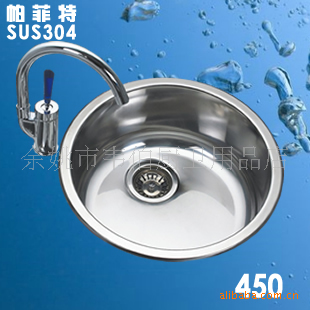 ΤճֱSUS304ˮԲ赥450