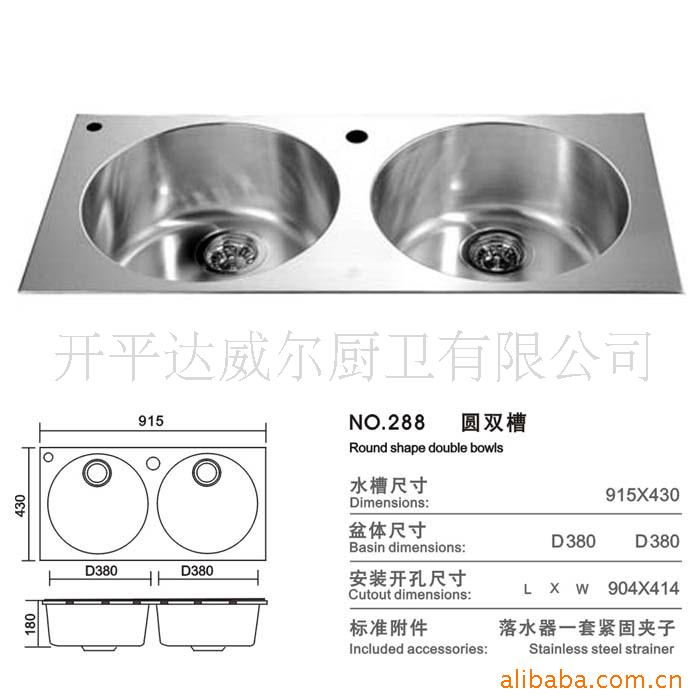 不锈钢洗涤槽,水槽,星盘,洗菜盆,水龙头