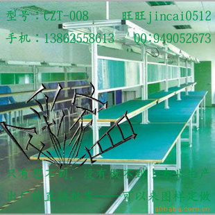 ƷCZT-008˫̨|̨|ˮ߹̨