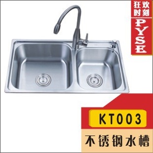 厂家KT003304不锈钢水槽,菜槽,洗涤槽,厨房水槽,不锈钢盆