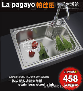 ͼLapagayoƷһͼӺִ๦ˮ6245CC