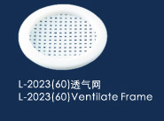 ƷL-2023(60mm)VentilateFrame͸