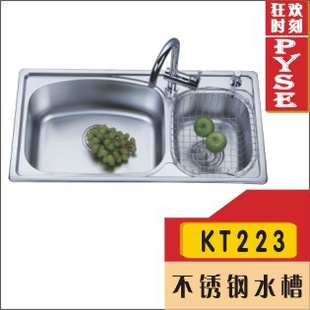 厂家KT223201不锈钢水槽,菜槽,洗涤槽,厨房水槽,不锈钢盆