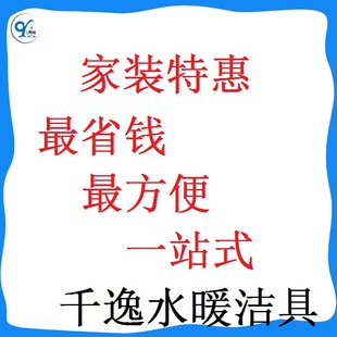 ϰǧˮů201ˮ۹㶫ˮ