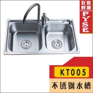 KT005304ˮ۲˲ϴӲ۳ˮ۲
