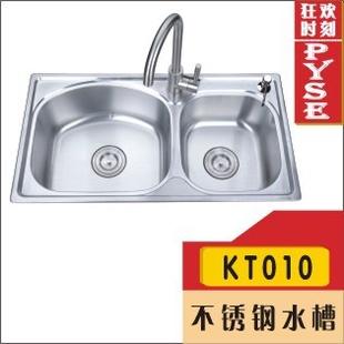 厂家KT010304不锈钢水槽,菜槽,洗涤槽,厨房水槽,不锈钢盆
