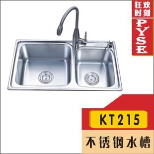 厂家KT215201不锈钢水槽,菜槽,洗涤槽,厨房水槽,不锈钢盆