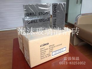 ĭשbbqbrickשBbqbrick