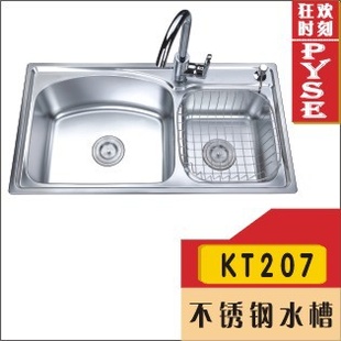 厂家KT207201不锈钢水槽,菜槽,洗涤槽,厨房水槽,不锈钢盆