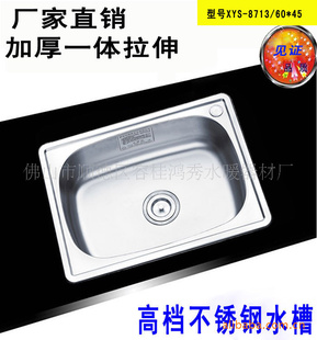 1.2ӺͲˮ۵۲8713