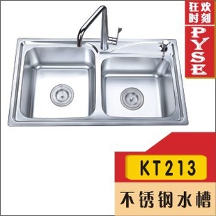 厂家KT213201不锈钢水槽,菜槽,洗涤槽,厨房水槽,不锈钢盆