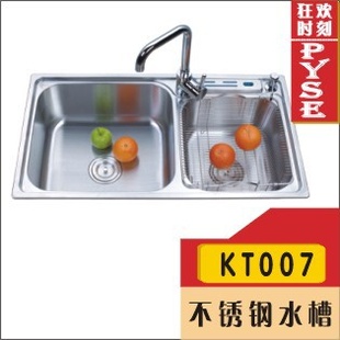 厂家KT007304不锈钢水槽,菜槽,洗涤槽,厨房水槽,不锈钢盆