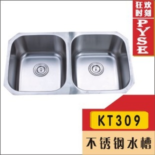 KT309304(UPC)˫ˮ,˲,ϴӲ,