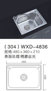 ֱ304첻ֵˮ/WXD-4836
