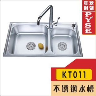 厂家KT011304不锈钢水槽,菜槽,洗涤槽,厨房水槽,不锈钢盆