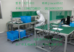 ϷʡCZT-011ʵ豸̨|̨|ˮ